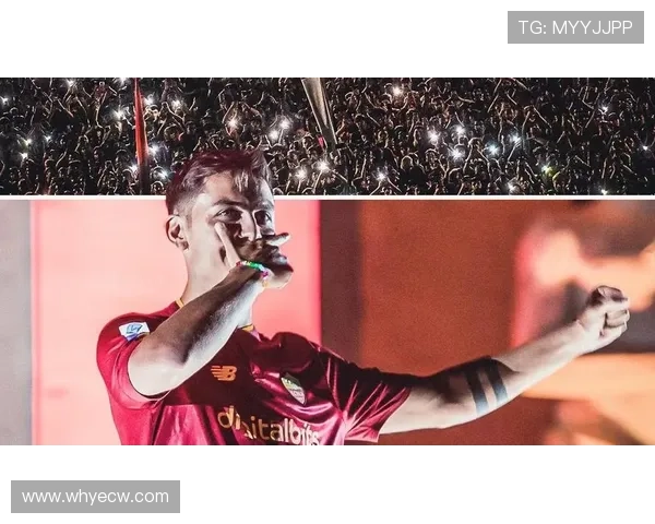 迪巴拉重返罗马合练复出在即球迷期待满满